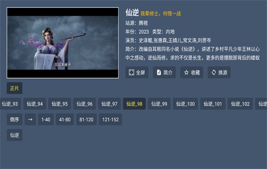 ����Ӱ��TV���°汾2026��ͼ5