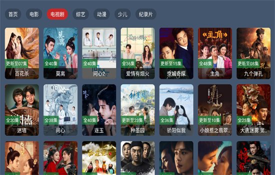 ����Ӱ��TV���°汾2026��ͼ2