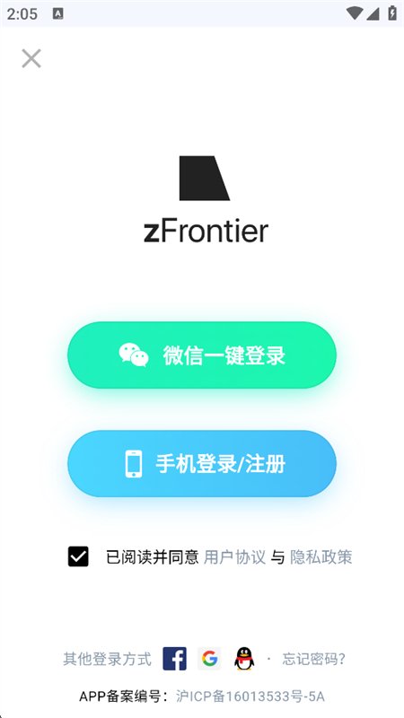 װ��ǰ��app���°汾2026v1.12.5 ��׿�����н�ͼ