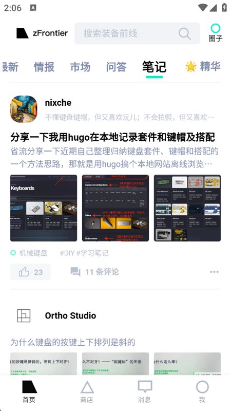 װ��ǰ��app���°汾2026v1.12.5 ��׿�����н�ͼ