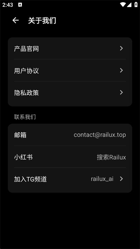 Railux AI����Ӱ���������ֻ����ͼ4