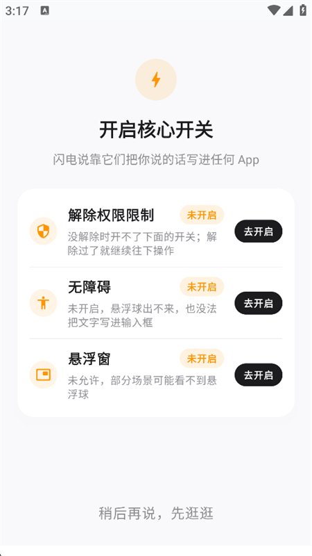 ����˵app��׿�ֻ����ͼ2