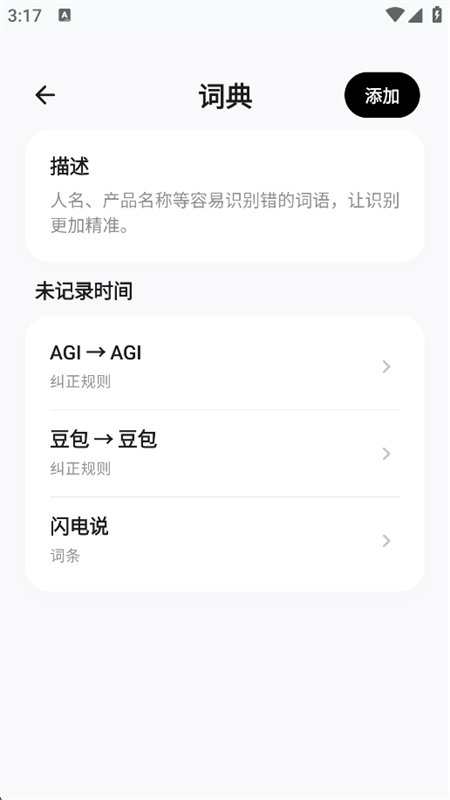 ����˵app��׿�ֻ����ͼ6