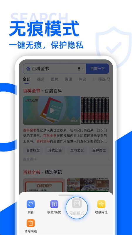 Va�����app��׿���°汾��ͼ3