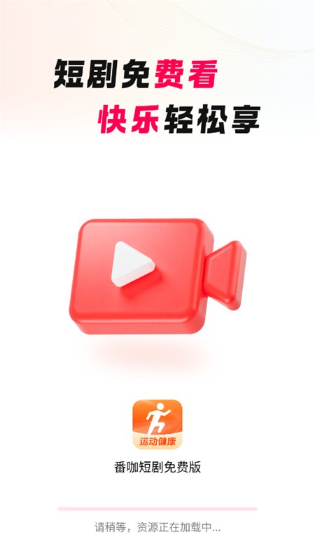 �����̾���Ѱ�app��׿�ֻ���v1.1 �̾���ѹۿ����н�ͼ