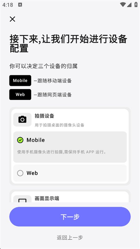 ����Ƶ��TCG���϶�սƽ̨app��׿���ͼ3