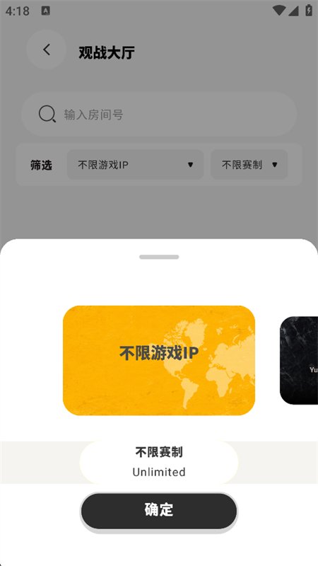 ����Ƶ��TCG���϶�սƽ̨app��׿���ͼ5