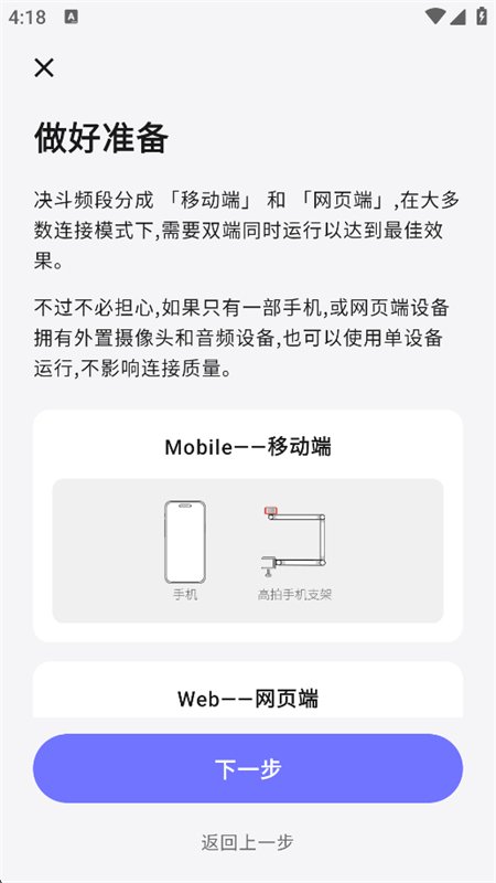 ����Ƶ��TCG���϶�սƽ̨app��׿���ͼ2