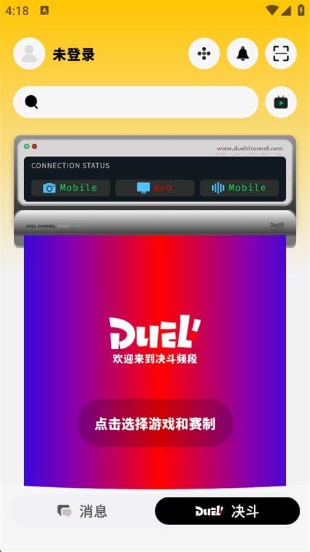 ����Ƶ��TCG���϶�սƽ̨app��׿���ͼ4