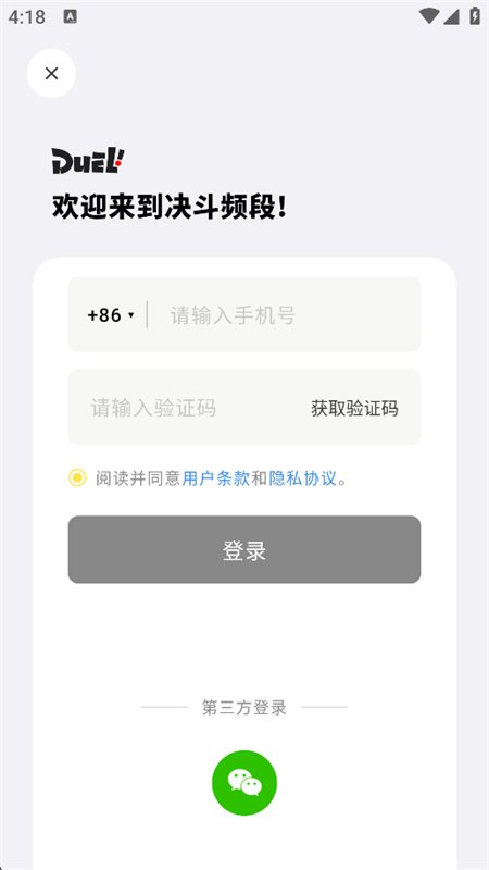 ����Ƶ��TCG���϶�սƽ̨app��׿���ͼ6