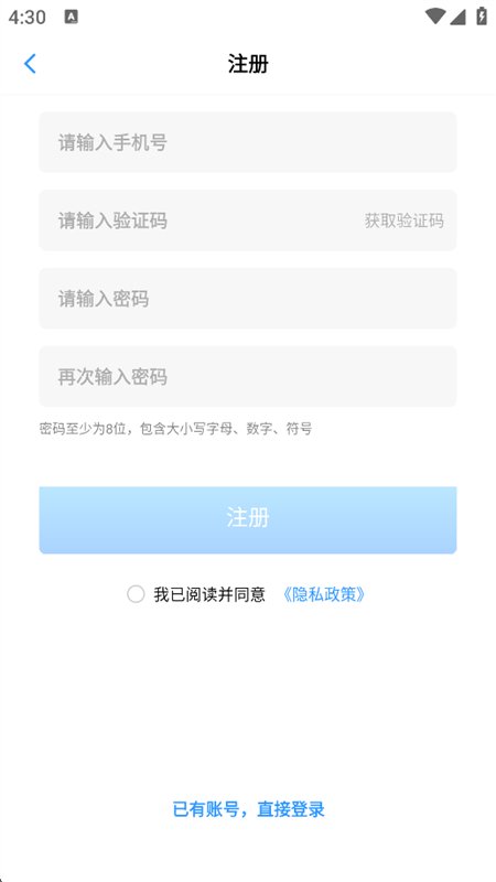 ��âЭͬ�칫���������ֻ����ͼ3