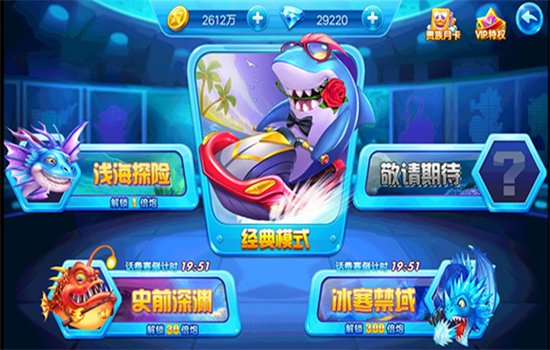 �ֻ��������3d���ΰ����°汾��ͼ4