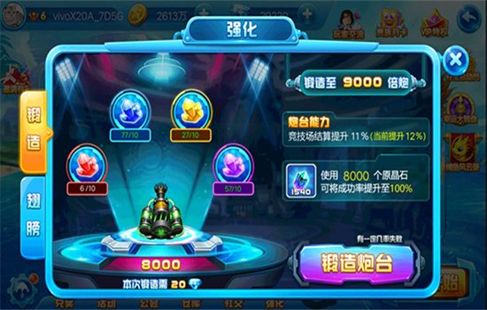 �ֻ��������3d���ΰ����°汾��ͼ3