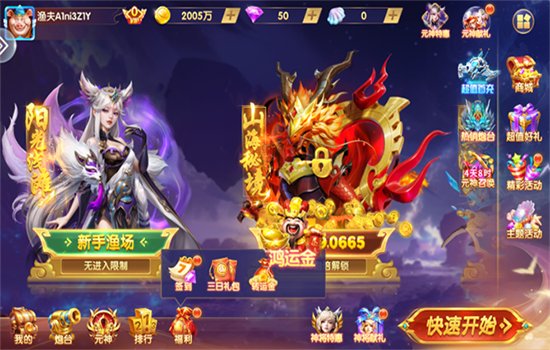 ���ֲ���΢�ŵ�¼��ٷ����°汾��ͼ4