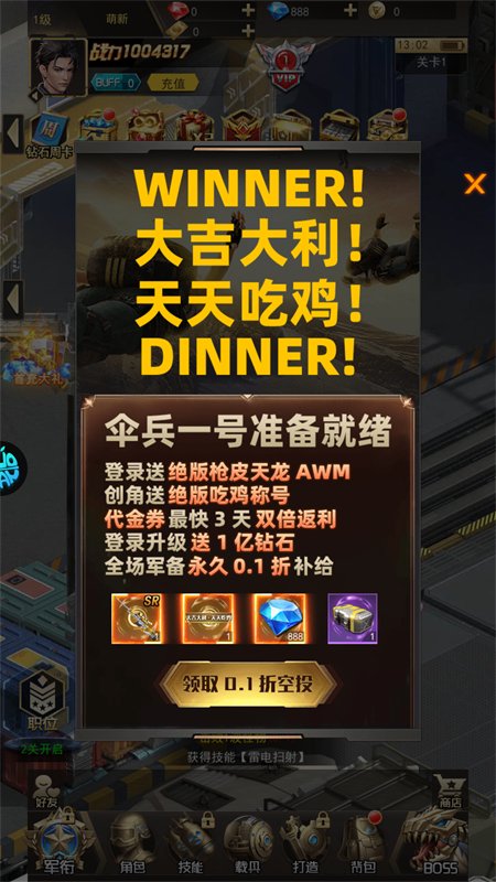 �ڰ�������Ϸ��׿�����ֻ����ͼ3