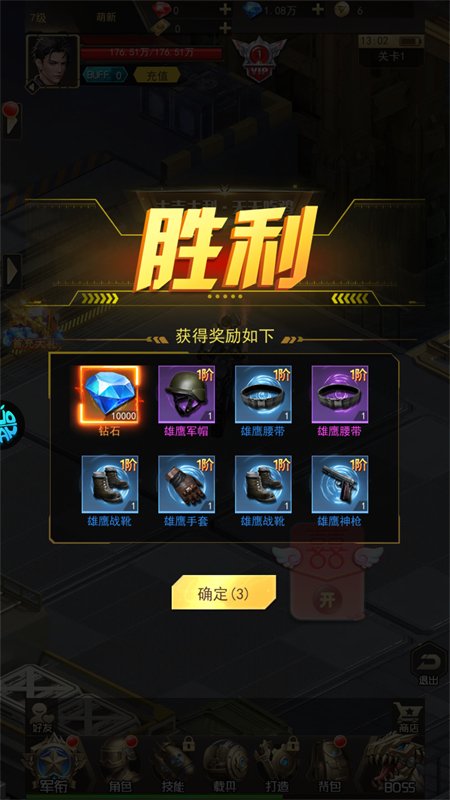 �ڰ�������Ϸ��׿�����ֻ����ͼ5