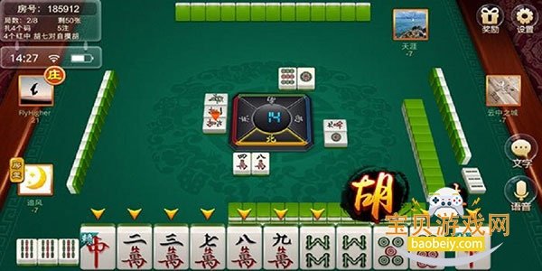 �����齫����������Ѱ��ͼ2