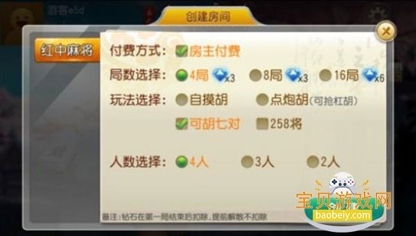 �����齫����������Ѱ��ͼ3