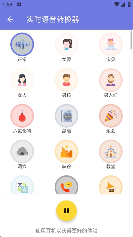 ��Ƶ������Pro�������°汾v1.5.7 ��׿�����н�ͼ