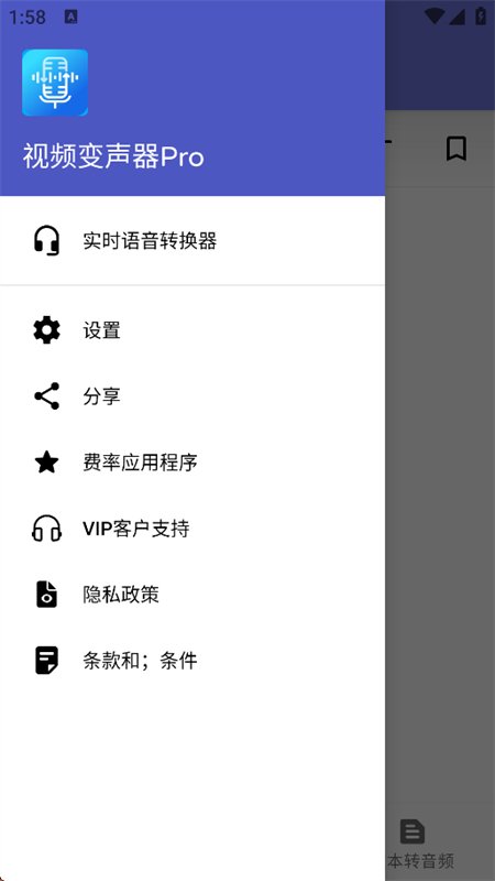 ��Ƶ������Pro�������°汾v1.5.7 ��׿�����н�ͼ