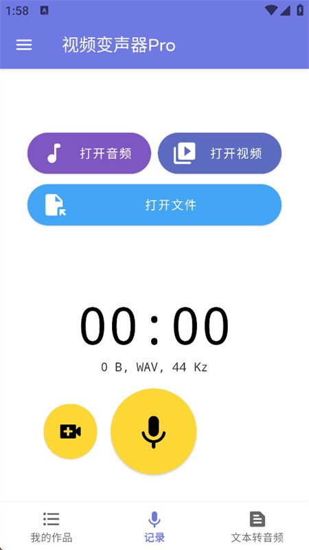 ��Ƶ������Pro�������°汾v1.5.7 ��׿�����н�ͼ