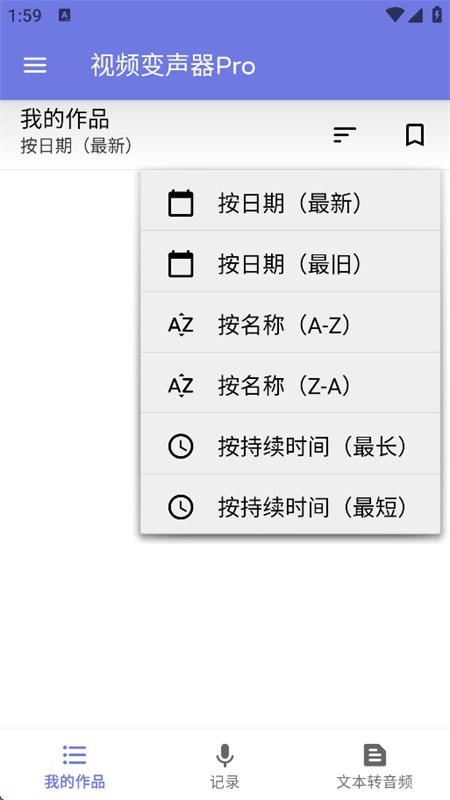 ��Ƶ������Pro�������°汾v1.5.7 ��׿�����н�ͼ