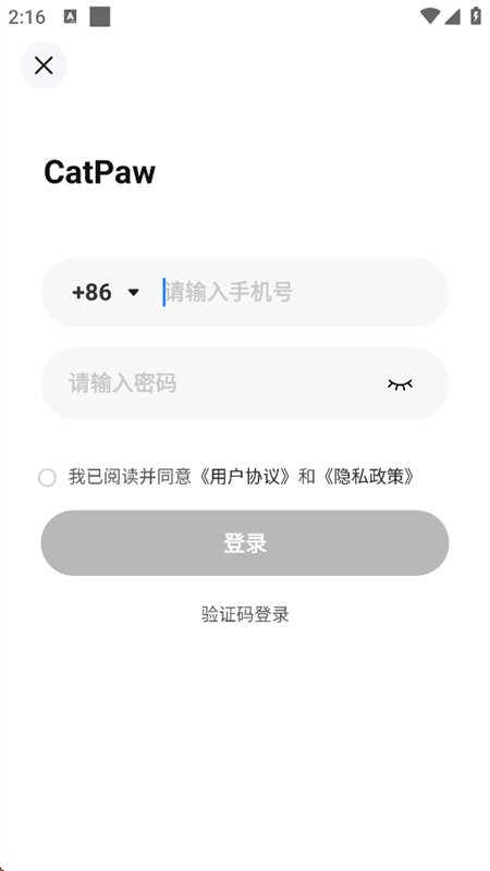 CatPaw AI���ܹ���̨app�ֻ����ͼ3