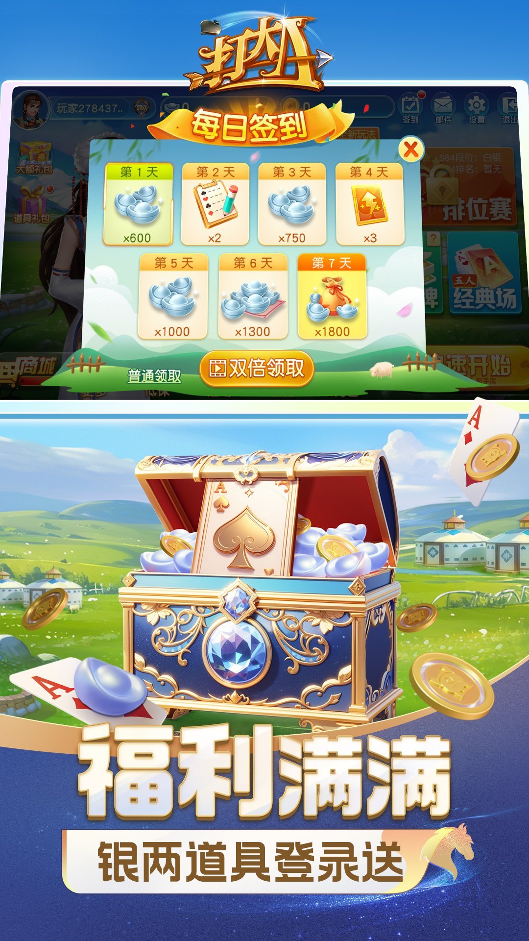 �����A�������ֻ���1.0.0 ��׿�����н�ͼ