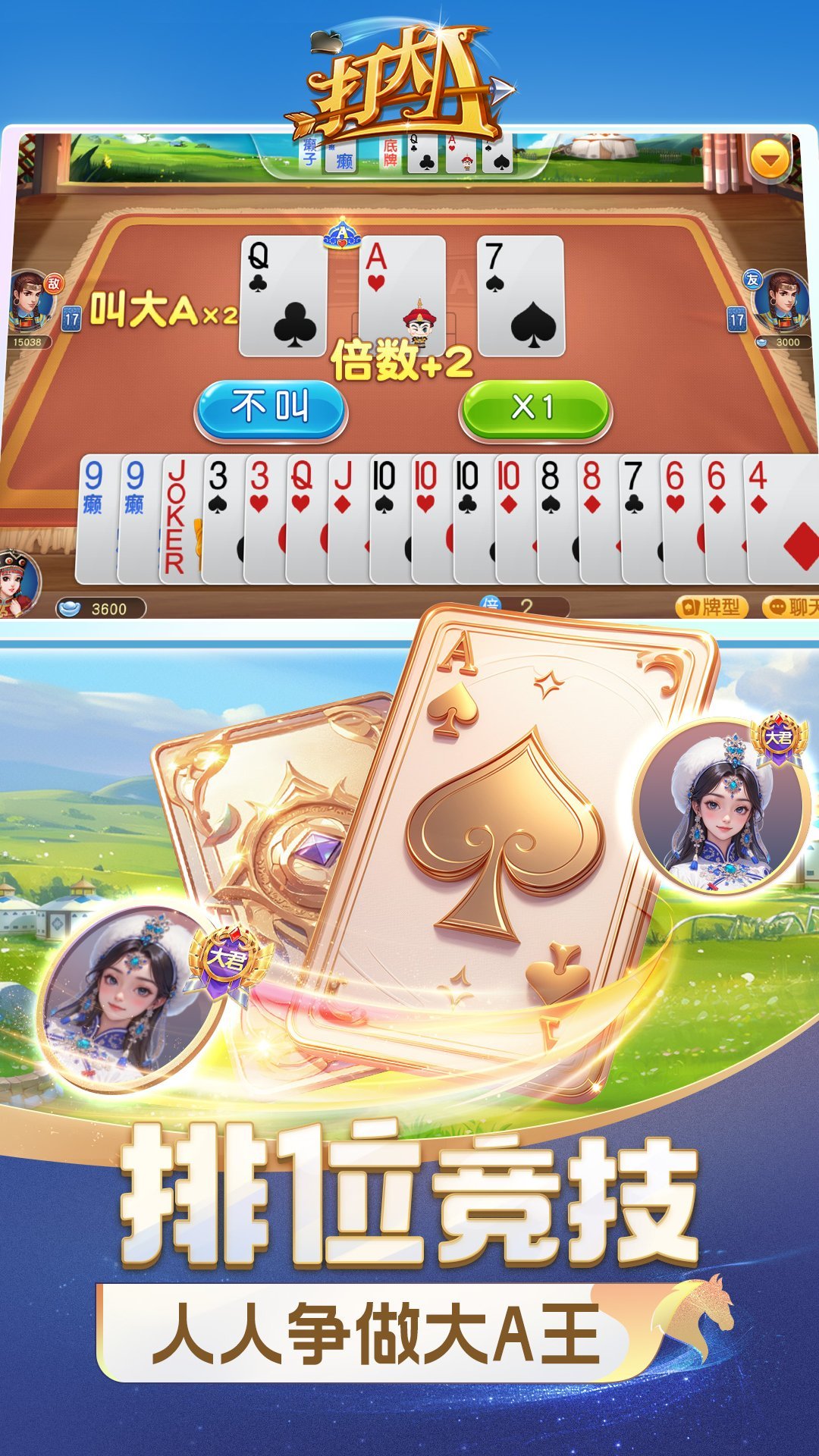 �����A�������ֻ���1.0.0 ��׿�����н�ͼ