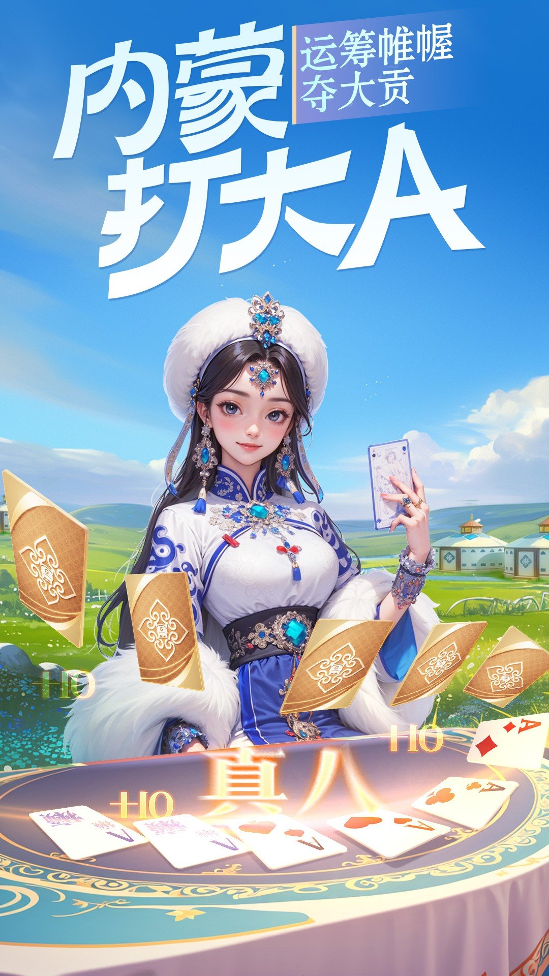 �����A�������ֻ���1.0.0 ��׿�����н�ͼ