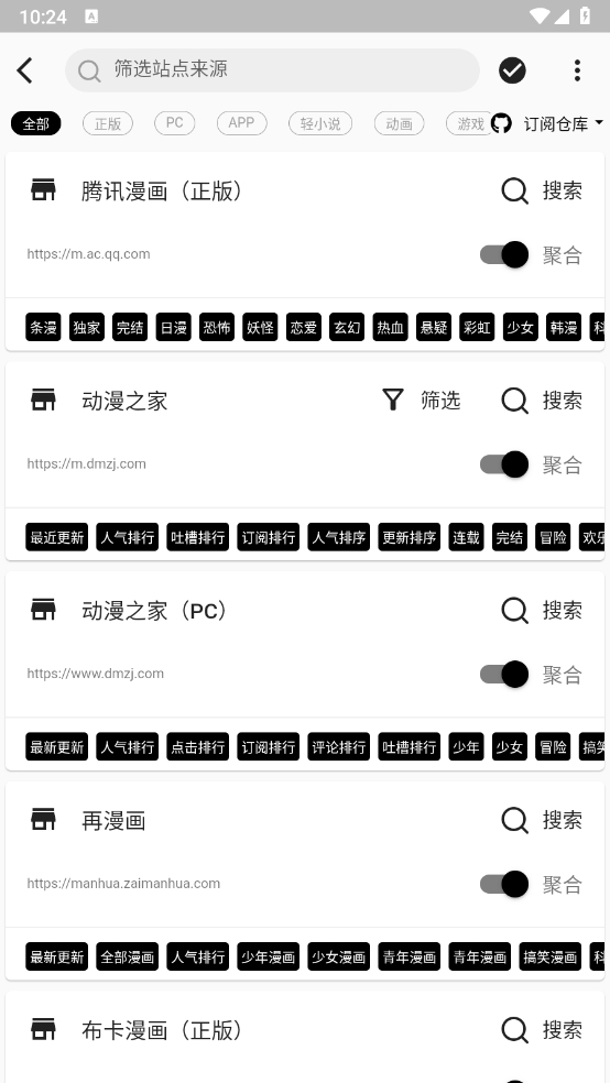 ƤƤ������lite������1.0.0 ��׿�����н�ͼ