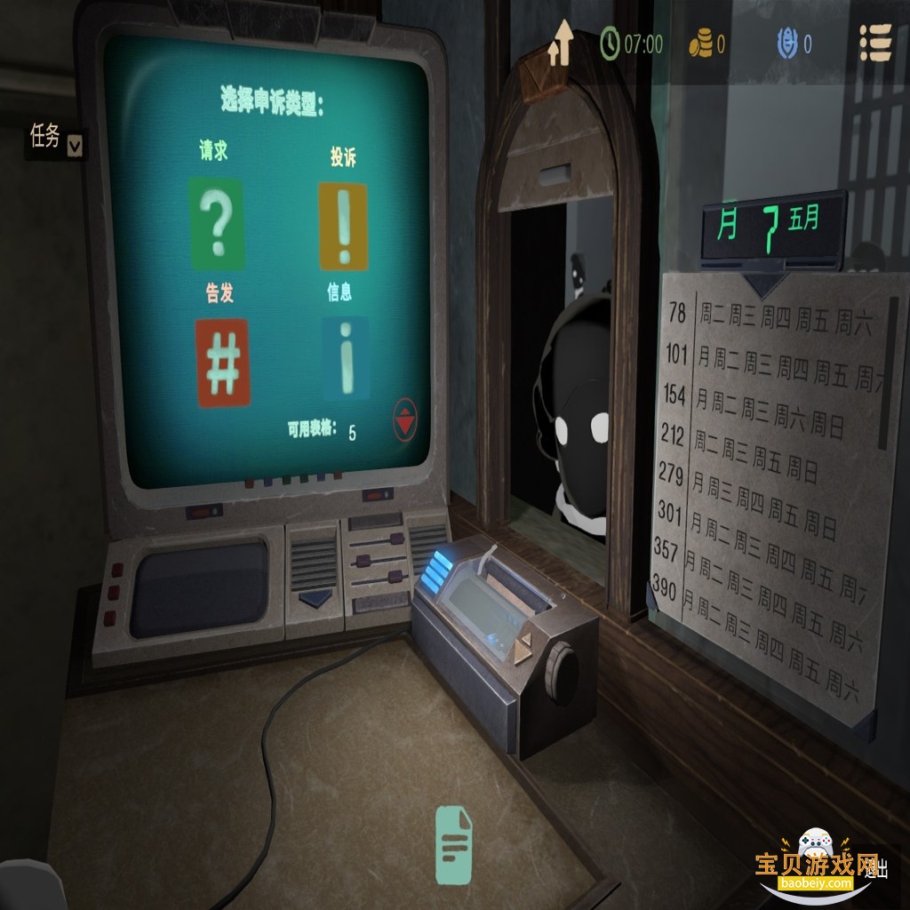 �Թ���2���԰� ���ý���