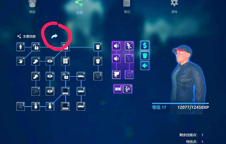 小偷模拟器Thief Simulator PC电脑版 存档目录