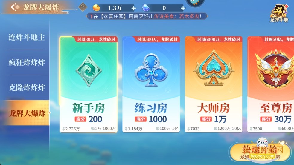 ���������Ӯ������ͼ3