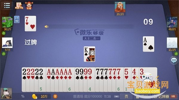����80�������������ư汾��ͼ4