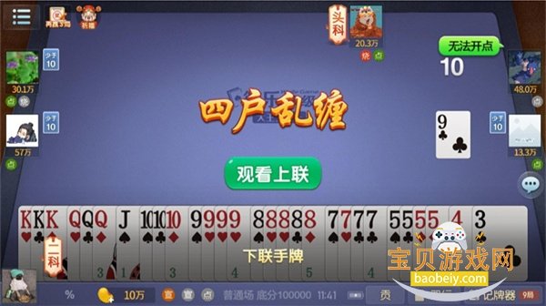 ����80�������������ư汾��ͼ2