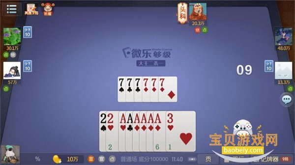 ����80�������������ư汾��ͼ3
