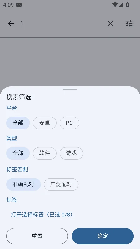¹������app��װ2026���°�v2.2.0��׿�����н�ͼ