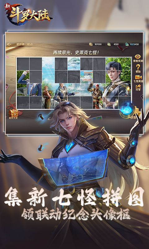 �¶��޴�½Ӧ�ñ���������ͼ2