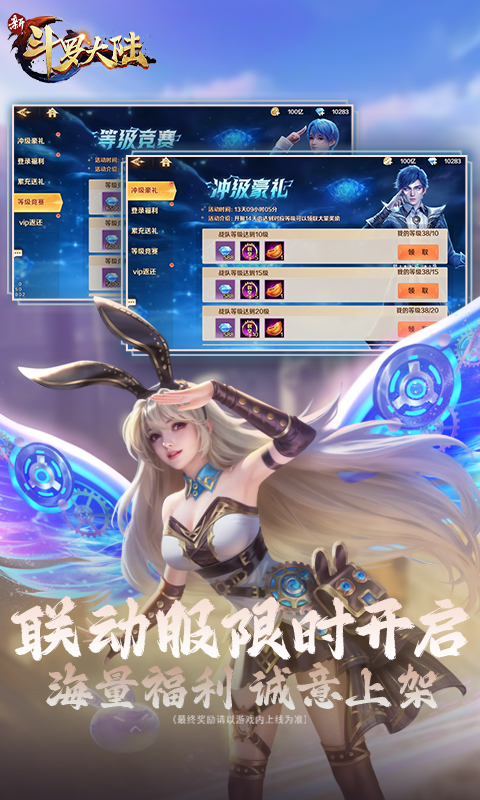 �¶��޴�½Ӧ�ñ���������ͼ3