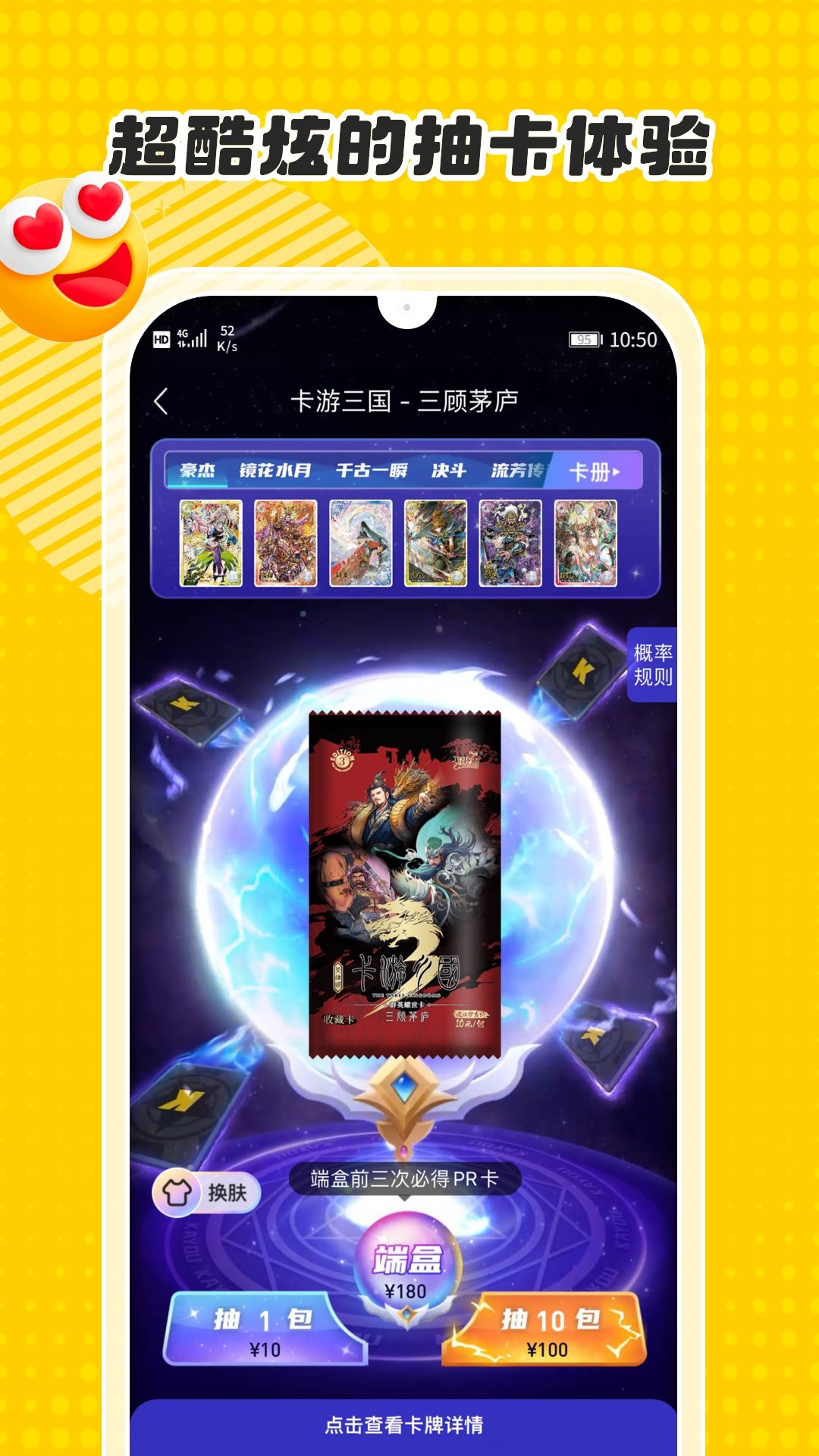 ��������app�ٷ�����1.50.0 ��׿�����н�ͼ
