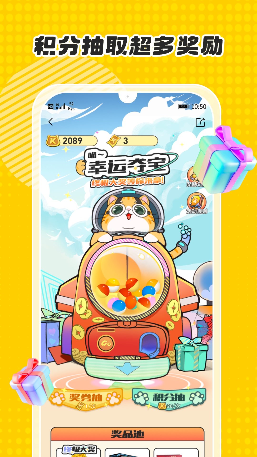 ��������app�ٷ�����1.50.0 ��׿�����н�ͼ