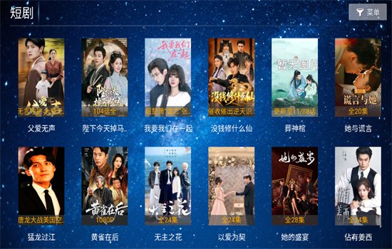 ����糡TV��Ӱ�������ٷ���v1.8 ��׿�����н�ͼ