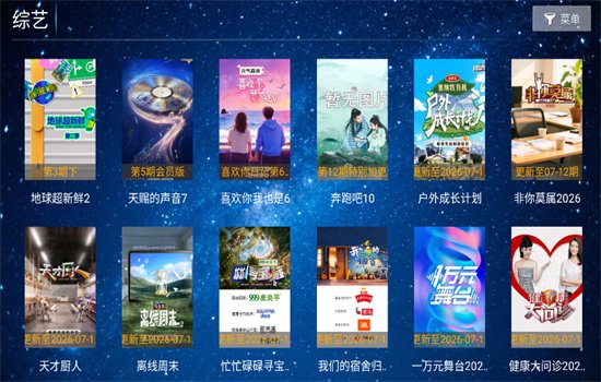 ����糡TV��Ӱ�������ٷ���v1.8 ��׿�����н�ͼ