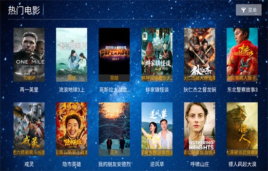 ����糡TV��Ӱ�������ٷ���v1.8 ��׿�����н�ͼ