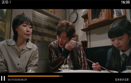 ����糡TV��Ӱ�������ٷ���v1.8 ��׿�����н�ͼ