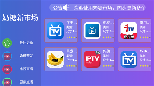 �������г�app���°�1.0.0 ��׿�����н�ͼ