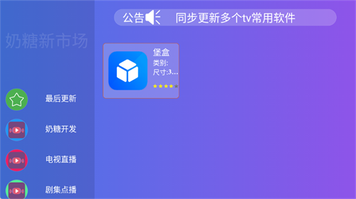 �������г�app���°�1.0.0 ��׿�����н�ͼ