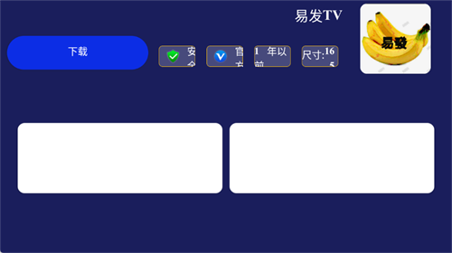 �������г�app���°�1.0.0 ��׿�����н�ͼ