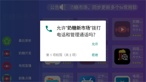�������г�app���°�1.0.0 ��׿�����н�ͼ